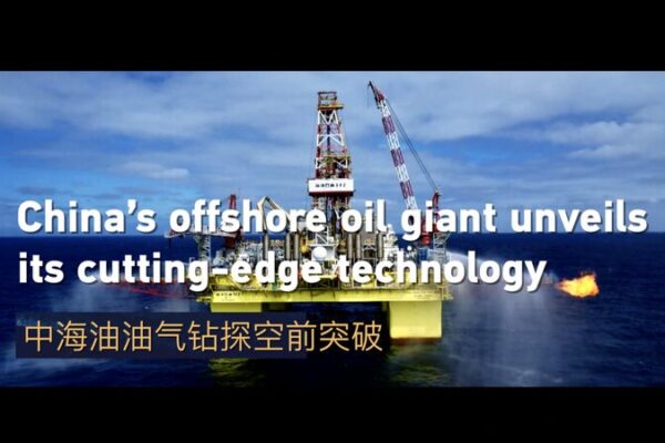 China’s Offshore Oil Breakthrough Goes Deep 🌊⚡ China_s_Offshore_Oil_Breakthrough_Goes_Deep___ video poster
