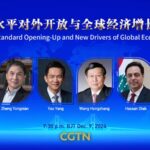 China_s_Opening_Up__Fueling_Global_Economic_Growth___ video poster
