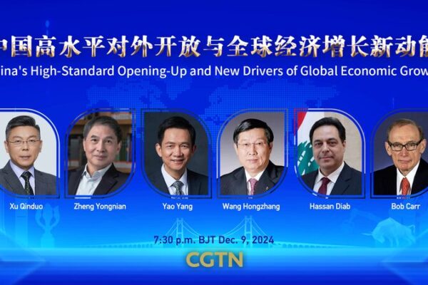 Chinaโs Opening-Up: Fueling Global Economic Growth ๐๐ China_s_Opening_Up__Fueling_Global_Economic_Growth___ video poster