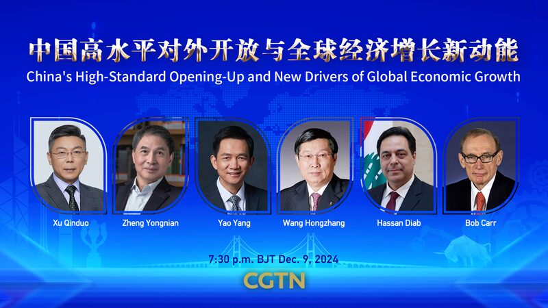 China_s_Opening_Up__Fueling_Global_Economic_Growth____poster - 🌍NewspaperAmigo – Your Global News Buddy 🗞️ China_s_Opening_Up__Fueling_Global_Economic_Growth___ video poster