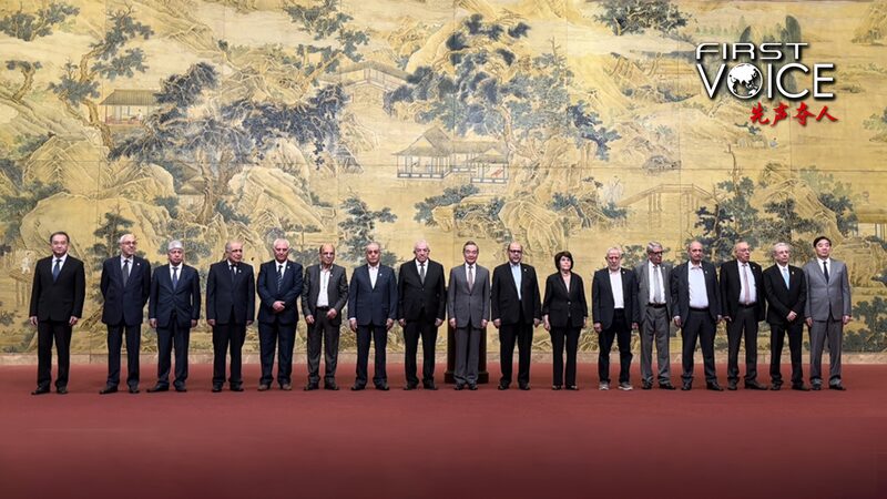 China_s_Peace_Push__How_Beijing_Brokered_Palestinian_Unity___