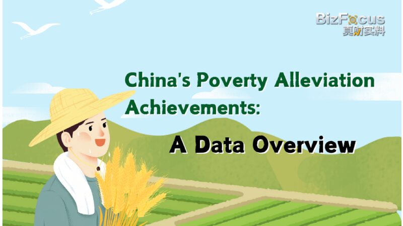 China_s_Poverty_Alleviation_Wins__By_the_Numbers__ - 🌍NewspaperAmigo – Your Global News Buddy 🗞️ China_s_Poverty_Alleviation_Wins__By_the_Numbers__