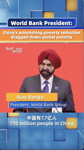 China_s_Poverty_Success_Lifts_Global_Progress____poster - 🌍NewspaperAmigo – Your Global News Buddy 🗞️ China_s_Poverty_Success_Lifts_Global_Progress___ video poster