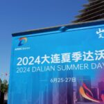 China_s_Premier_Urges_Global_Unity_at_Summer_Davos___