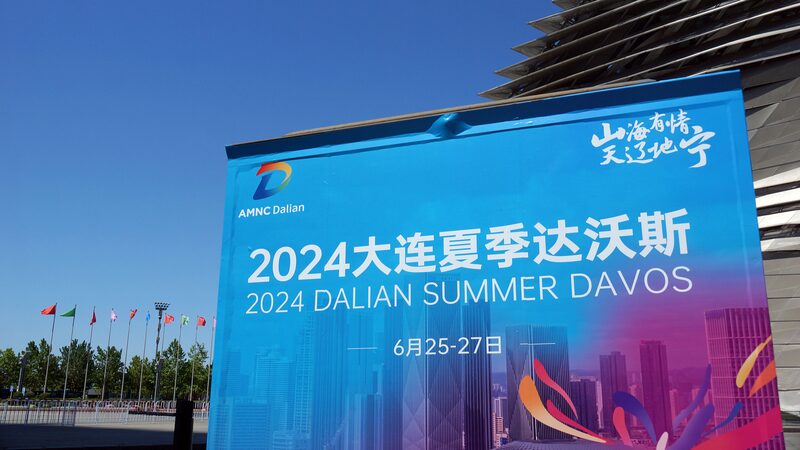 China_s_Premier_Urges_Global_Unity_at_Summer_Davos___