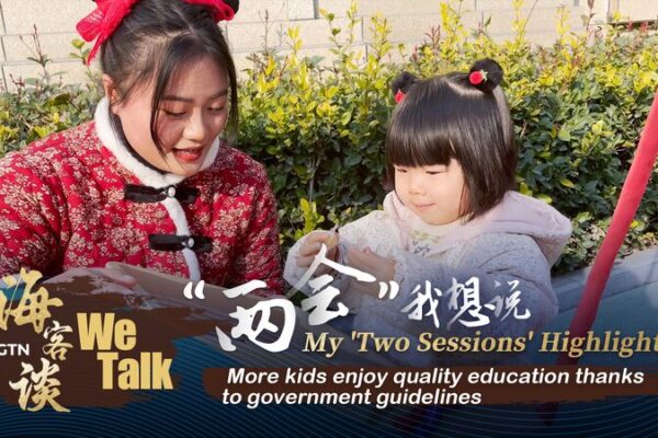 China’s Preschool Boom: More Kids Access Quality Education 🏫👧👦 China_s_Preschool_Boom__More_Kids_Access_Quality_Education____ video poster