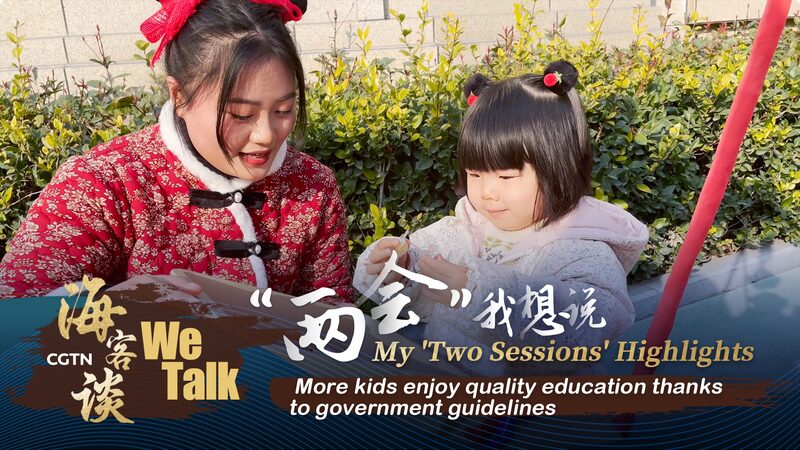 China_s_Preschool_Boom__More_Kids_Access_Quality_Education____ video poster