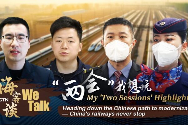 China’s Railway Revolution: Two Sessions Sparks Innovation Talks 🚄✨ China_s_Railway_Revolution__Two_Sessions_Sparks_Innovation_Talks___ video poster