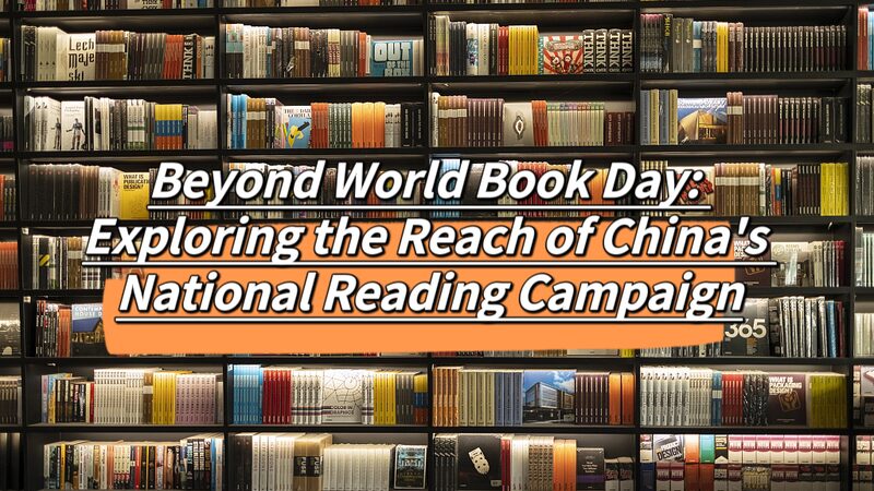 China_s_Reading_Revolution___How_Books_Are_Winning_in_the_Digital_Age_poster - 🌍NewspaperAmigo – Your Global News Buddy 🗞️ China_s_Reading_Revolution___How_Books_Are_Winning_in_the_Digital_Age video poster