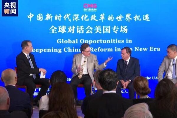 China’s Reform Blueprint Sparks Global Dialogue in NYC ๐โจ China_s_Reform_Blueprint_Sparks_Global_Dialogue_in_NYC___