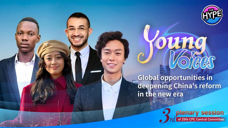 China_s_Reform_Journey__Youth_Leaders_Weigh_In_on_Global_Impact____poster - 🌍NewspaperAmigo – Your Global News Buddy 🗞️ China_s_Reform_Journey__Youth_Leaders_Weigh_In_on_Global_Impact___ video poster