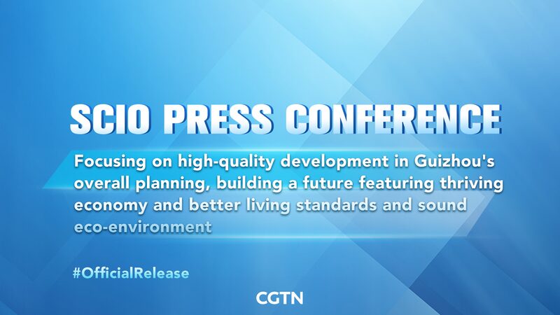 China_s_SCIO_Unveils_Plans_for_High_Quality_Development_in_Guizhou_Province video poster