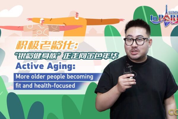 China_s_Seniors_Embrace_Fitness_Revolution____ video poster