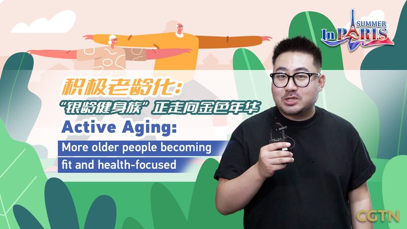 China_s_Seniors_Embrace_Fitness_Revolution_____poster - 🌍NewspaperAmigo – Your Global News Buddy 🗞️ China_s_Seniors_Embrace_Fitness_Revolution____ video poster