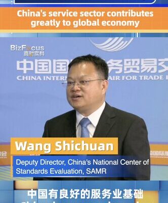 China’s Service Sector Powers Global Economy ๐๐ China_s_Service_Sector_Powers_Global_Economy___ video poster