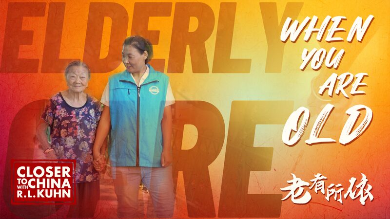 China_s_Silver_Revolution__Reinventing_Elderly_Care__ video poster