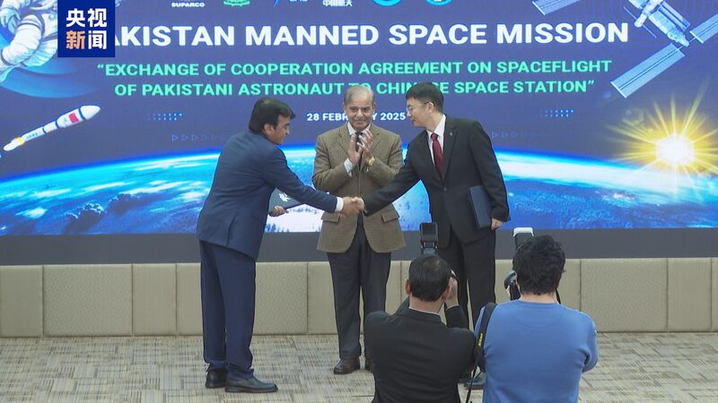 China_s_Space_Station_to_Welcome_First_Foreign_Astronaut_from_Pakistan___ - 🌍NewspaperAmigo – Your Global News Buddy 🗞️ China_s_Space_Station_to_Welcome_First_Foreign_Astronaut_from_Pakistan___