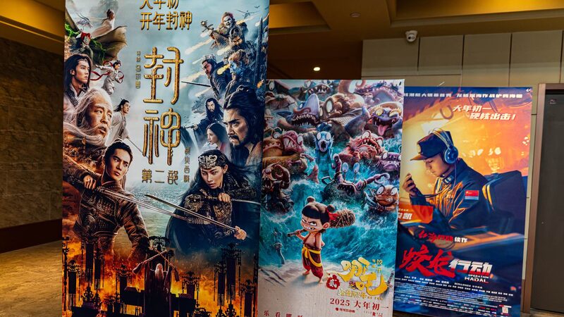 China_s_Spring_Festival_Box_Office_Hits_Record_High___