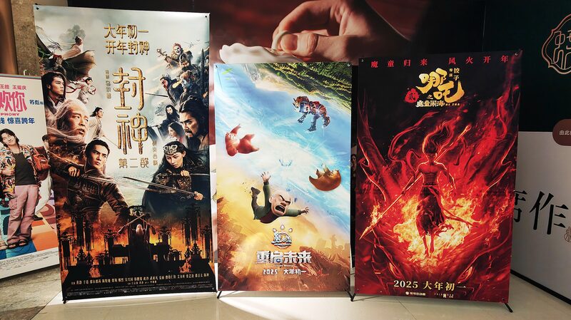 China_s_Spring_Festival_Box_Office_Smashes_Records_with_600M_Yuan_in_Pre_Sales___