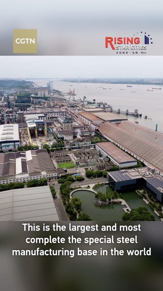 China_s_Steel_Revolution__AI_Powers_Green_Manufacturing____ video poster