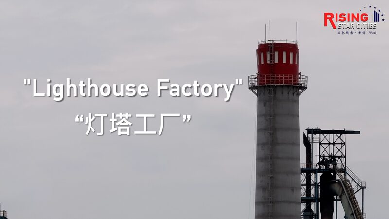 China_s_Steel_Revolution__Tech___Green_Innovation_Forge_Ahead____poster - 🌍NewspaperAmigo – Your Global News Buddy 🗞️ China_s_Steel_Revolution__Tech___Green_Innovation_Forge_Ahead___ video poster