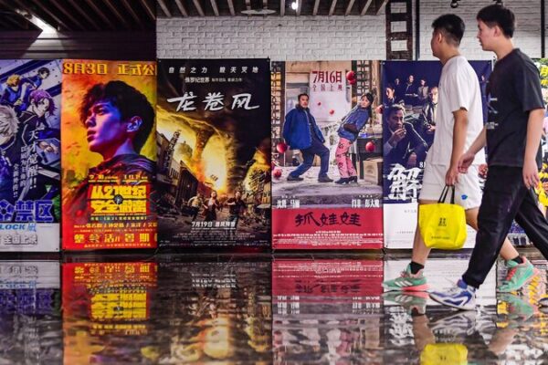 China’s Summer Box Office Hits Record 10 Billion Yuan 🎬💰 China_s_Summer_Box_Office_Hits_Record_10_Billion_Yuan___