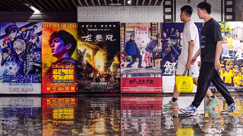 China_s_Summer_Box_Office_Hits_Record_10_Billion_Yuan___
