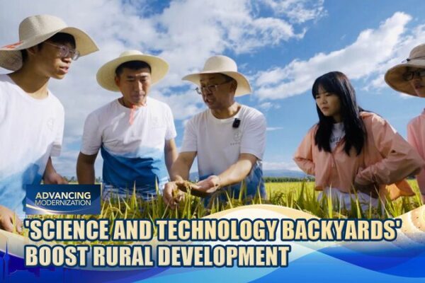 __China_s_Tech_Backyards_Revolutionize_Rural_Communities video poster