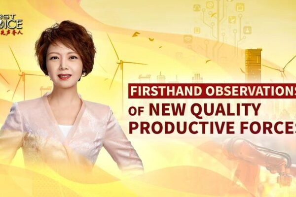 China’s Tech Revolution: How New Quality Productive Forces Are Shaping the Future 🌟🚀 China_s_Tech_Revolution__How_New_Quality_Productive_Forces_Are_Shaping_the_Future___ video poster