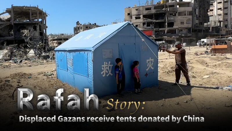 China_s_Tents_Bring_Hope_to_Displaced_Gazans_in_Rafah____poster - 🌍NewspaperAmigo – Your Global News Buddy 🗞️ China_s_Tents_Bring_Hope_to_Displaced_Gazans_in_Rafah___ video poster
