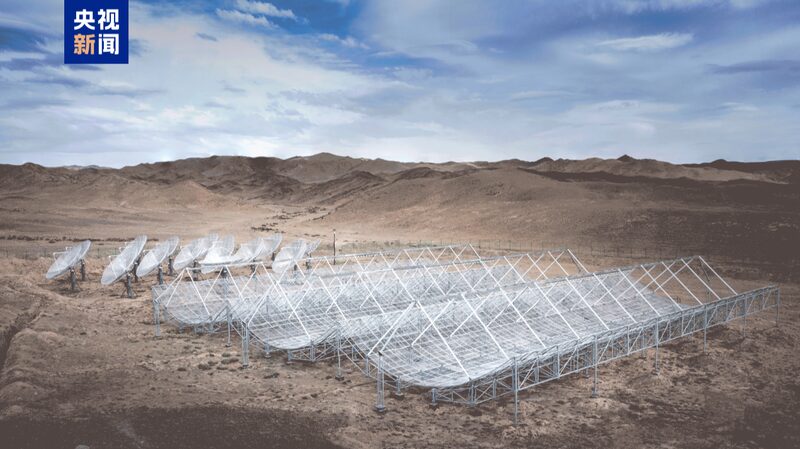 China_s_Tianlai_Project_Joins_Global_Quest_to_Unlock_Dark_Energy___