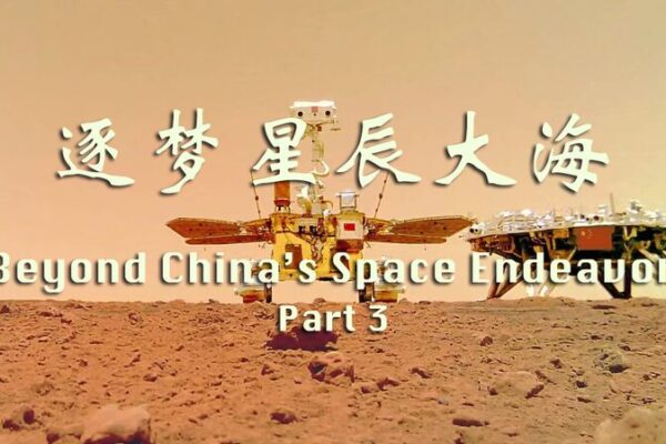 China’s Tianwen-1 Mars Mission: Meet the ‘Dream Team’ Behind the Red Planet Success 🌟🚀 China_s_Tianwen_1_Mars_Mission__Meet_the__Dream_Team__Behind_the_Red_Planet_Success___ video poster