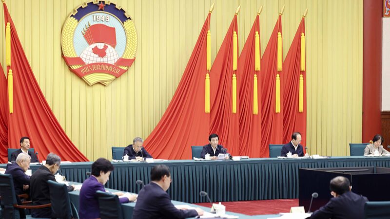 China_s_Top_Advisory_Body_Pushes_Western_Development___Party_Discipline___