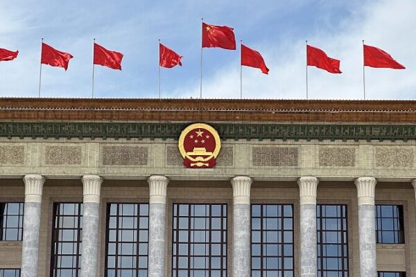 China’s Top Legislature Sets Dates for Key September Session 🏛️📅 China_s_Top_Legislature_Sets_Dates_for_Key_September_Session____