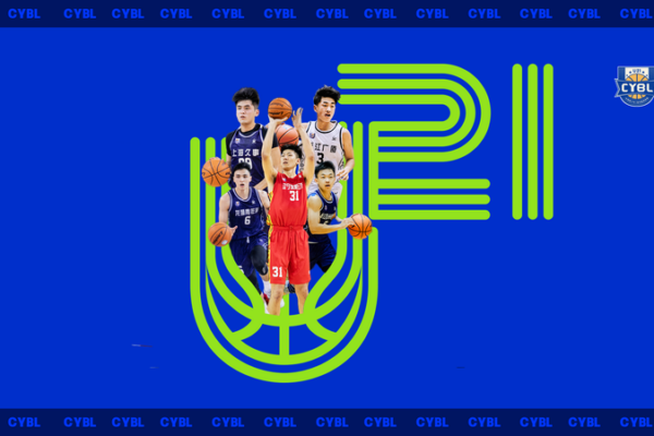 🏀 China’s U21 Basketball League Final Sparks Youth Talent Showcase ✨ __China_s_U21_Basketball_League_Final_Sparks_Youth_Talent_Showcase__ video poster