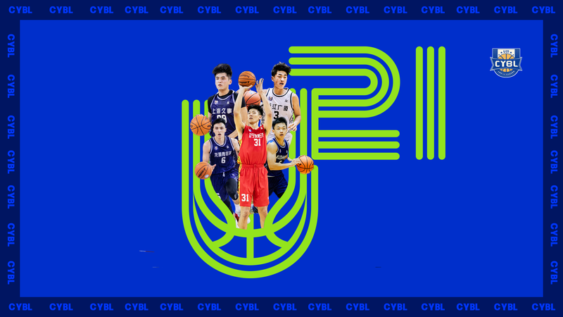 China_s_U21_Basketball_League_Final_Sparks_Youth_Talent_Showcase___poster - 🌍NewspaperAmigo – Your Global News Buddy 🗞️ __China_s_U21_Basketball_League_Final_Sparks_Youth_Talent_Showcase__ video poster