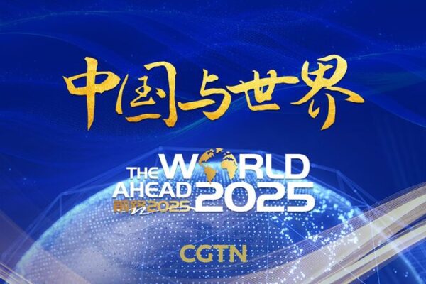 🌍 China’s Vision for Global Unity in 2025 & Beyond – What’s Next? __China_s_Vision_for_Global_Unity_in_2025___Beyond___What_s_Next_