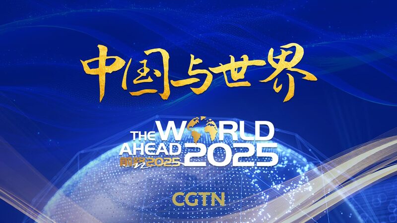 __China_s_Vision_for_Global_Unity_in_2025___Beyond___What_s_Next_