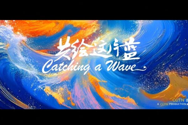 ๐ Chinaโs Vision for South China Sea: Unity Over Conflict? __China_s_Vision_for_South_China_Sea__Unity_Over_Conflict_ video poster