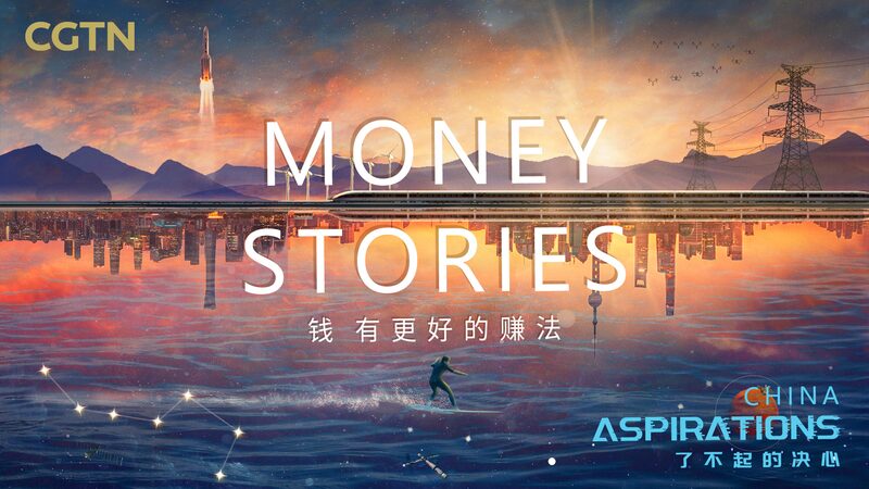 __China_s_Wealth_Secrets__How_to_Make_It_Big_in_the_World_s_Hottest_Market__ video poster
