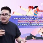 China_s_Women_Fuel_Fitness_Boom_with_Dance___Wellness___ video poster