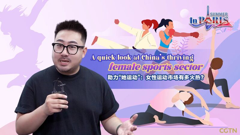 China_s_Women_Fuel_Fitness_Boom_with_Dance___Wellness____poster - 🌍NewspaperAmigo – Your Global News Buddy 🗞️ China_s_Women_Fuel_Fitness_Boom_with_Dance___Wellness___ video poster