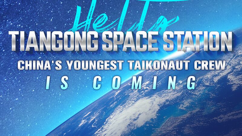 China_s_Youngest_Taikonaut_Crew_Blasts_Off_to_Tiangong__