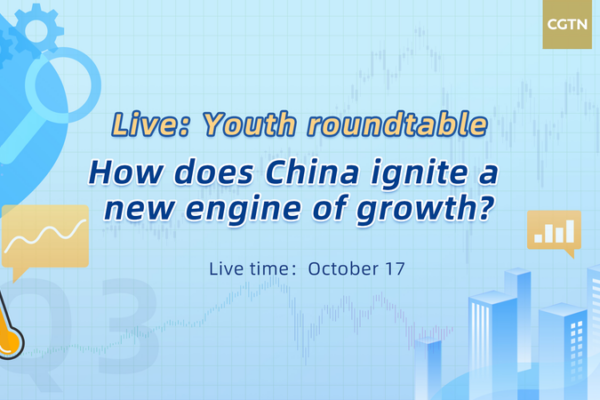 China’s Youth Power Economic Revival: Q3 Insights & Innovation ๐ผ๐ China_s_Youth_Power_Economic_Revival__Q3_Insights___Innovation___ video poster