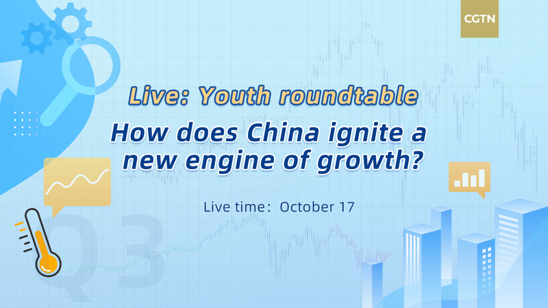 China_s_Youth_Power_Economic_Revival__Q3_Insights___Innovation____poster - 🌍NewspaperAmigo – Your Global News Buddy 🗞️ China_s_Youth_Power_Economic_Revival__Q3_Insights___Innovation___ video poster