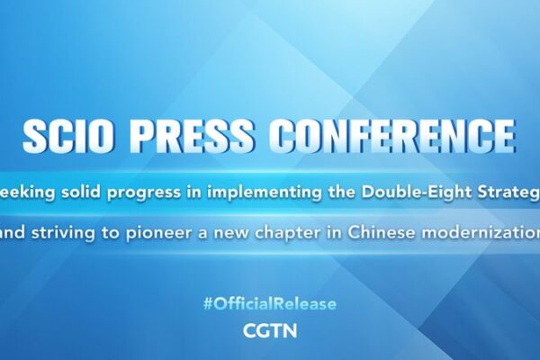 China’s Zhejiang Unveils Blueprint for High-Quality Development ๐ฑ๐๏ธ China_s_Zhejiang_Unveils_Blueprint_for_High_Quality_Development____ video poster