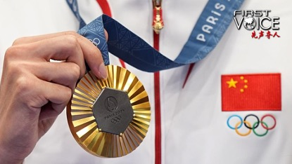 🇨🇳✨ Chinese Athletes Redefine Olympism at Paris Games ____Chinese_Athletes_Redefine_Olympism_at_Paris_Games