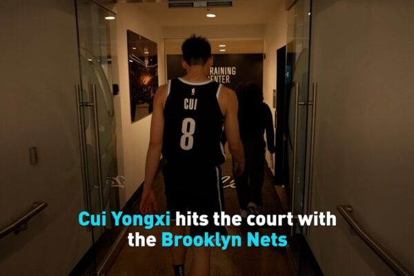 Chinese Basketball Star Cui Yongxi Joins Brooklyn Nets for NBA 2024-25 Season 🏀🔥 Chinese_Basketball_Star_Cui_Yongxi_Joins_Brooklyn_Nets_for_NBA_2024_25_Season___ video poster