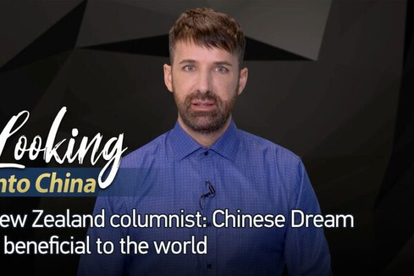 Chinese_Dream__A_Global_Vision_of_Prosperity___ video poster