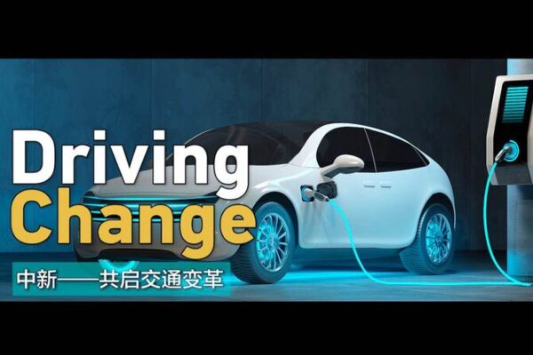 Chinese EVs Charge Into Singapore ๐ฑ๐ Chinese_EVs_Charge_Into_Singapore___ video poster